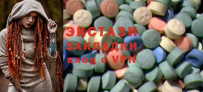 сколько стоит  Губаха  Ecstasy диски 