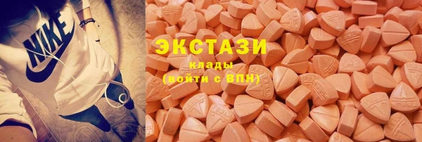 COCAINE Богородск