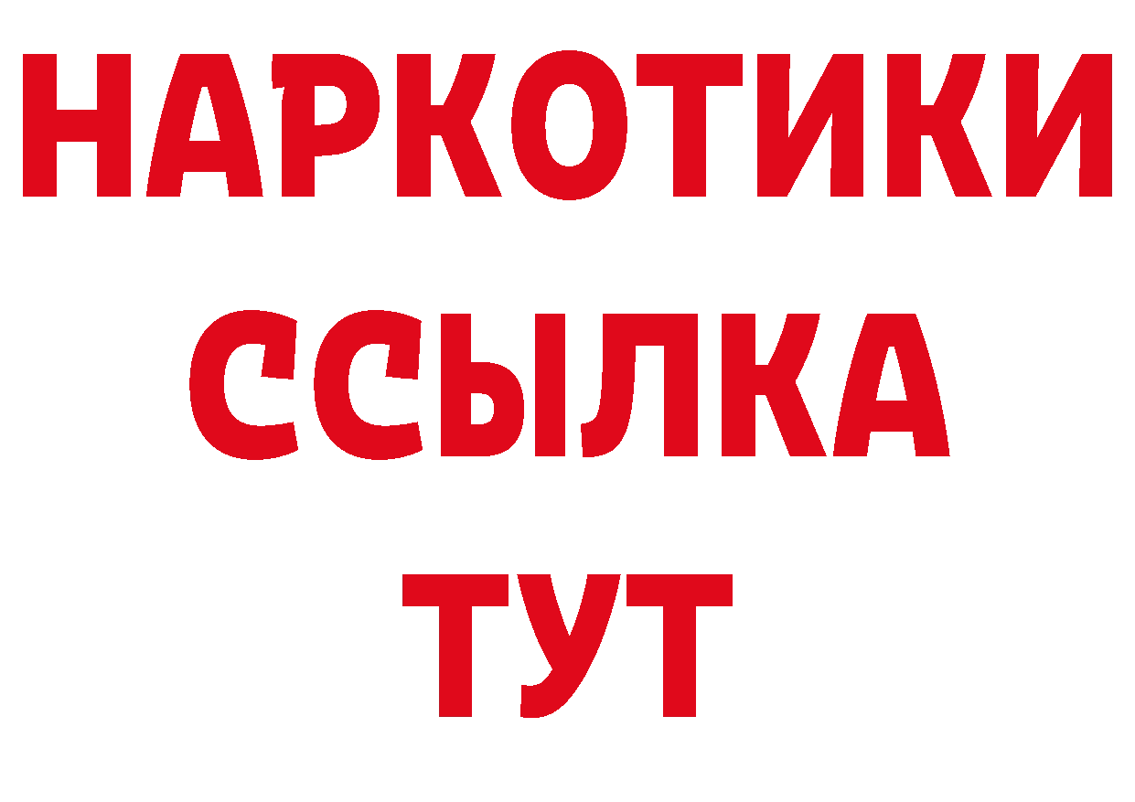 Дистиллят ТГК концентрат как войти это кракен Губаха